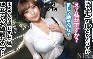 Uncensored 348NTR-048 Lisa 3rd year with IT sales department