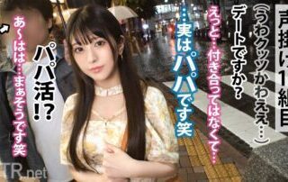 Uncensored 348NTR-064 Breast fucking! Daddy success and failure creampie