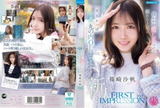 Uncensored IPZZ-849 First Impression 192 A Gentle And Soothing Yet Reliable Boss, A Mature And Cute Marunouchi Office Lady Makes Her Av Debut: Saho Shinozaki