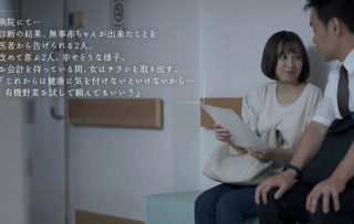 Uncensored MOON-002 I fell in love with you while you were pregnant