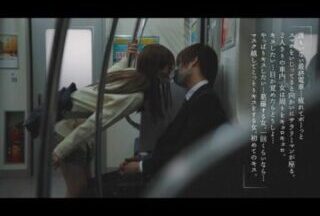 Uncensored MOON-003 The Final Kiss Train Kisses With A Beautiful Girl