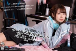 Uncensored MUKC-037 All-You-Can-Use Semen Anytime! A Dirty Withdrawal