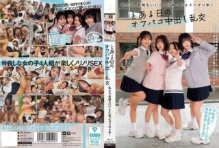 Uncensored MUKD-577 We’Re Totally Hooked On Feeling Good! A Casual Group Sex Session With Cumming Inside On A Certain Day. Akana Ito, Goba, Nijimura Yumi, Futaba Ema
