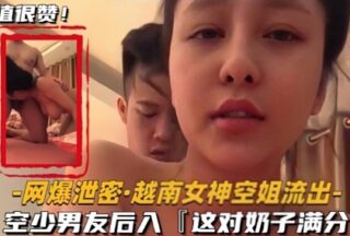 Leaked photos of Vietnamese flight attendant are perfect.