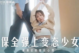 Tao Video Security Guard Rapes Perverted Xiaohan MD0266