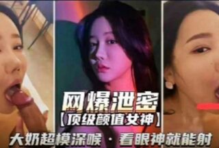 Leaked photos of top-tier beauty goddess and big-breasted supermodel.