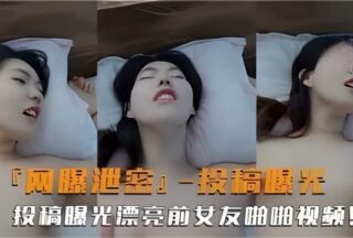 Online reports claim that a high-profile ex-girlfriend contrasting personality.