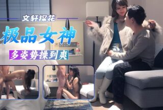 Wenxuan Tanhua, a top-quality goddess, intense sex.
