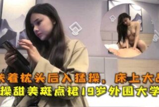Rare and sweet 19-year-old college student in bed