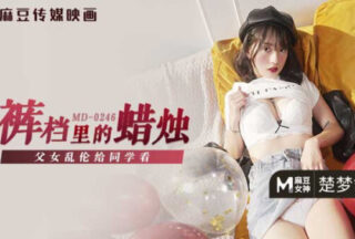 Peach Video: The Candle in the Crotch – 0246