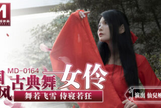 Tao Video – Chinese Style Classical Dance Female Yuan MD-0164