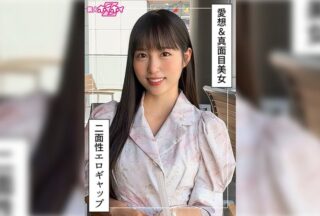 420HOI-398 Hohana (25) Amateur Hoihoi Z – Amateur – Documentary – Amateur Filming – Pretty Girl – Innocent – Young Lady – Idol – Masochist – Masturbation – Squirt – Facial
