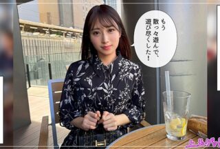 420HOI-399 Aman (21) Amateur Hoihoi Z – Amateur – Documentary – Amateur Filming – Pretty Girl – Older Sister – Slender – Fair Skin – Squirt – Facial Cumshot