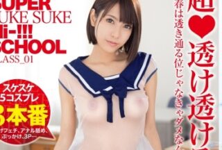ABP-860 Super! See-Through Perverted Academy Class 01 Beautiful Naked Bodies Become Transparent