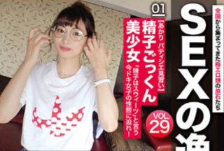 AMA-029 A Sex Prodigy. Shocking Test Shoot Of A Perverted Amateur. The Story Of Real Amateurs Who Came To Prestige Of Their Own Accord Because Of Their Twisted Sexual Fetishes. Vol.29