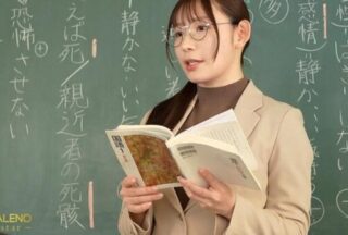 FNS-236 Prefectural ● High School: Modern Japanese Class 3-C. Homeroom Teacher: Jun Megami (27). The Complete Record Of The Class’s Total Breakdown.