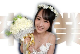 HEYZO 3923
