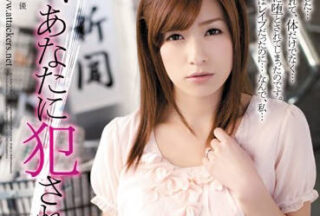 SHKD-557 My Gentle Wife – Kasumi Kaho