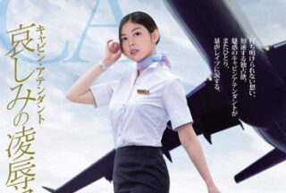 SHKD-634 Black Office Lady With Internal Ejaculation Toy – Saryu Usui