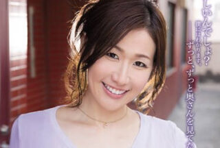 SHKD-710 Married Woman Who Was Fixed And Violated With Internal Ejaculation – Sumire Shiraishi