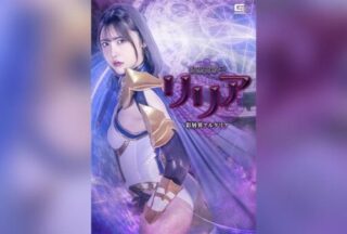 SPSF-029 Jet-Black Mage Lilia: The Layered World Of Alkeria