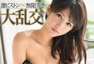 STAR-500 Connection To The Lewd Sect – Nozomi Aso
