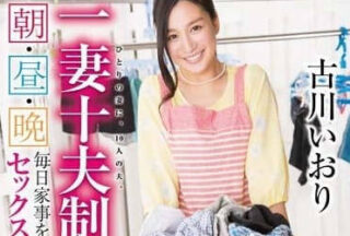 STAR-520 Monogamy And Ten Husbands – Issei Furukawa