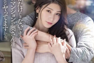 STAR-676 Internal Shooting During Retirement – Issei Furukawa