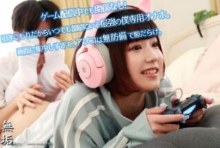 Uncensored MUKC-035 You Can Use Your Semen Anytime! Ruru-cha