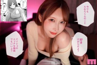 Uncensored OFES-053 “That Introverted Girl You Dumped Is Now A Busty Gravure Idol With Over 1 Million Followers, You Know? Lol” – She Seduces Me With Her Voluptuous Busty Body, Turning Me Into A Cuckolder – Live-Action Version